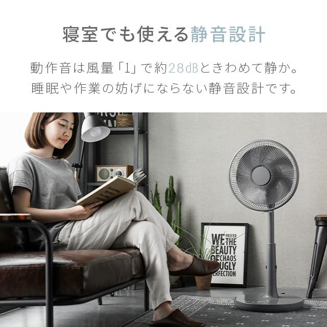 AND・DECO 扇風機 dcモーター リビング 静音 おしゃれ リモコン AND・DECO 扇風機 dcモーター リビング 静音 おしゃれ リモコン