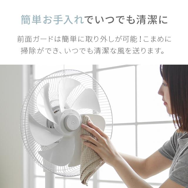 AND・DECO 扇風機 dcモーター リビング 静音 おしゃれ リモコン