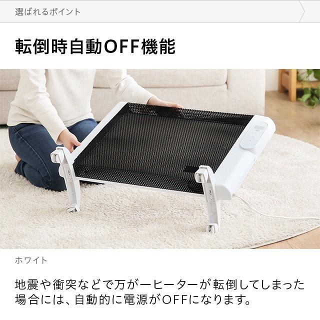 AND・DECO パネルヒーター 遠赤外線 デスク 足元 省エネ マイカ AND・DECO パネルヒーター 遠赤外線 デスク 足元 省エネ マイカ
