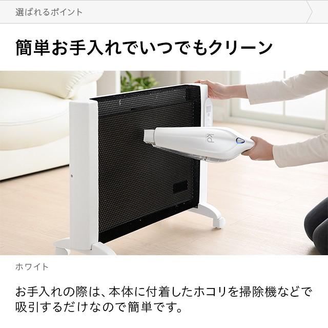 AND・DECO パネルヒーター 遠赤外線 デスク 足元 省エネ マイカ AND・DECO パネルヒーター 遠赤外線 デスク 足元 省エネ マイカ
