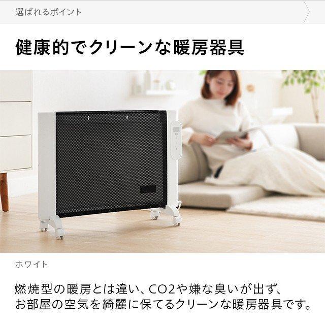 AND・DECO パネルヒーター 遠赤外線 デスク 足元 省エネ マイカ AND・DECO パネルヒーター 遠赤外線 デスク 足元 省エネ マイカ