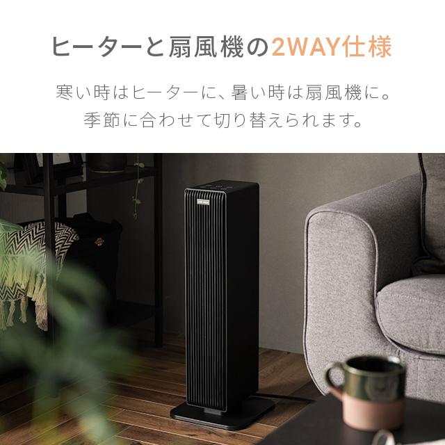 AND・DECO セラミックヒーター 暖房 扇風機 ファンヒーター AND・DECO セラミックヒーター 暖房 扇風機 ファンヒーター