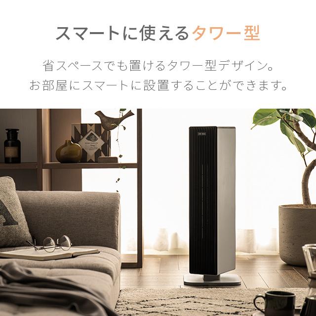 AND・DECO セラミックヒーター 暖房 扇風機 ファンヒーター