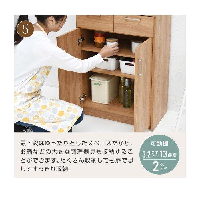 MODERN DECO（モダンデコ） レンジ台 レンジ棚 レンジラック 食器棚
