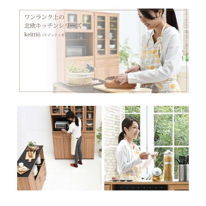 MODERN DECO（モダンデコ） レンジ台 レンジ棚 レンジラック 食器棚