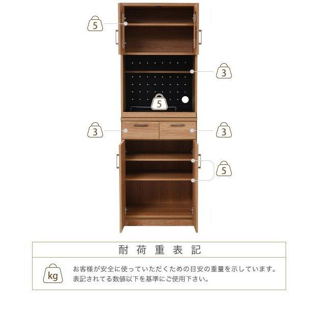 モダンデコ 食器棚 食器棚 90cm | モダンデコ