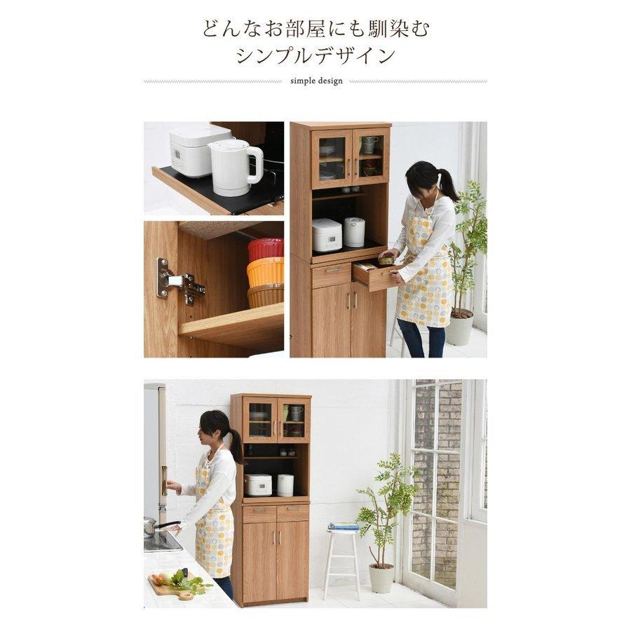 MODERN DECO（モダンデコ） レンジ台 レンジ棚 レンジラック 食器棚