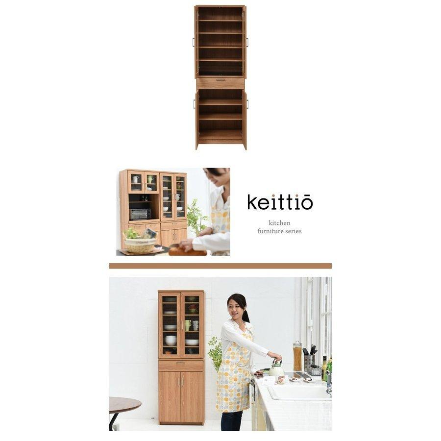 MODERN DECO（モダンデコ） 食器棚 北欧 キッチン収納 幅 60 高さ 180