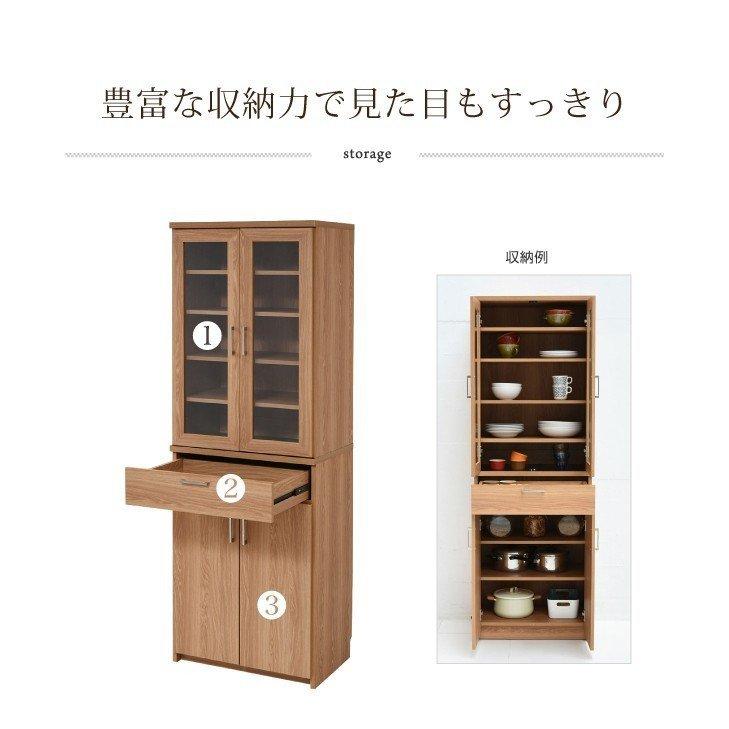 送料込　モダンデコ食器棚 カップボード　木目　ナチュラル　北欧　キッチン収納 MODERN DECO（モダンデコ） 食器棚 スリム 幅59cm キッチンボード