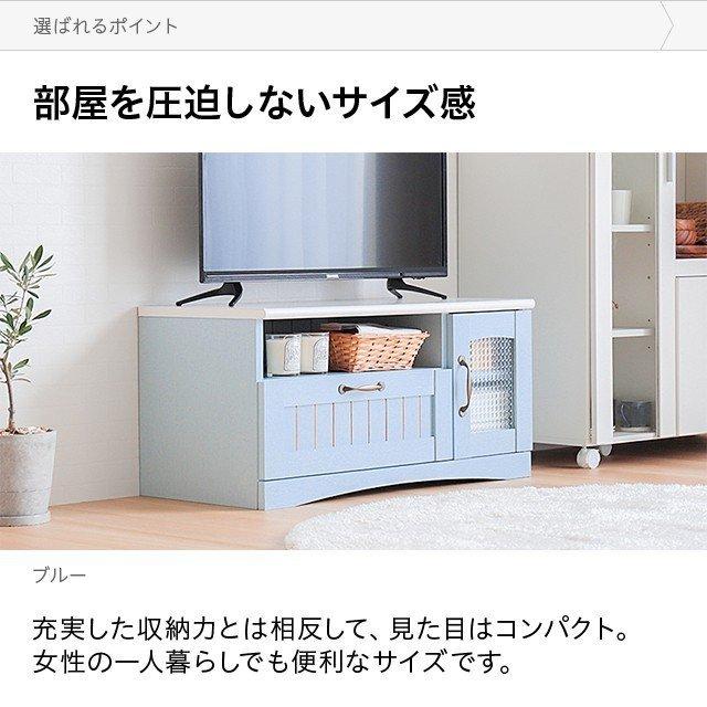 テレビ台 テレビボード フレンチ カントリー tv台 tvボード ローボード AVボード おしゃれ かわいい 収納 棚 木製 木目調 ウッド｜don2｜12