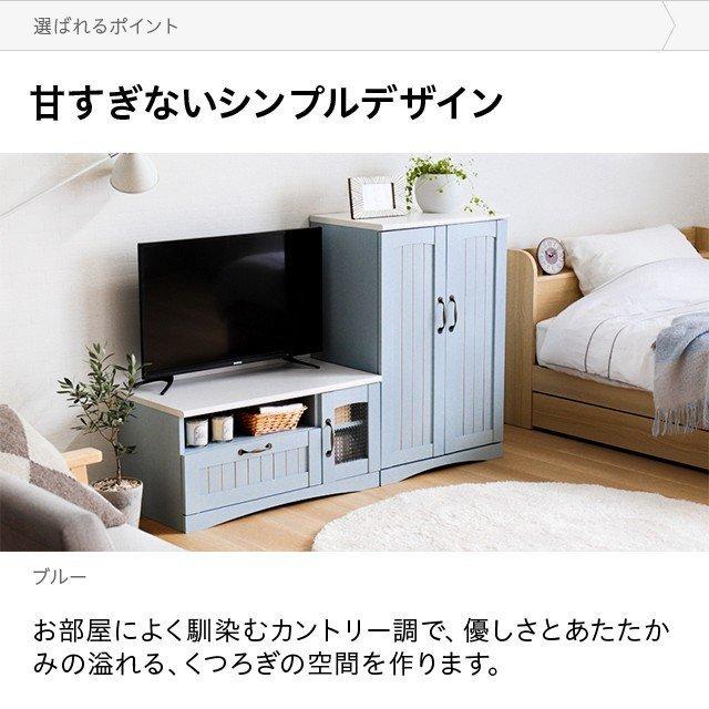 テレビ台 テレビボード フレンチ カントリー tv台 tvボード ローボード AVボード おしゃれ かわいい 収納 棚 木製 木目調 ウッド｜don2｜03