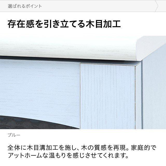 テレビボード　60型対応　フレンチカントリー テレビボード 60型対応 フレンチカントリー