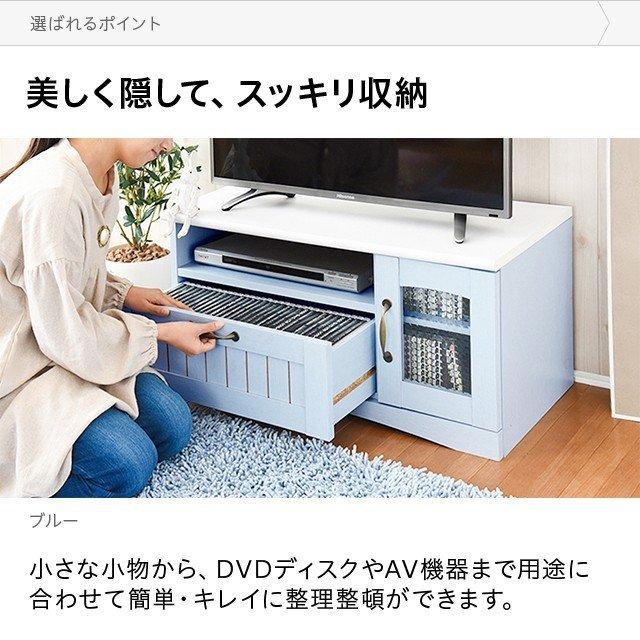 テレビ台 テレビボード フレンチ カントリー tv台 tvボード ローボード AVボード おしゃれ かわいい 収納 棚 木製 木目調 ウッド｜don2｜06