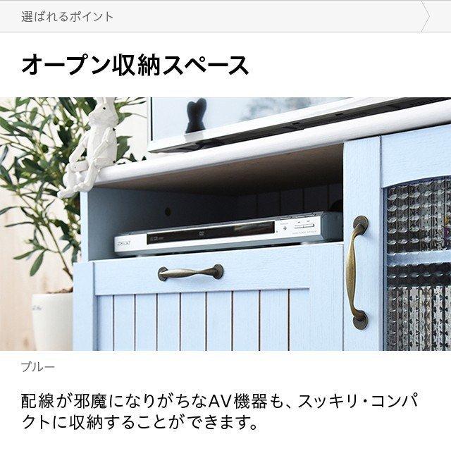 テレビ台 テレビボード フレンチ カントリー tv台 tvボード ローボード AVボード おしゃれ かわいい 収納 棚 木製 木目調 ウッド｜don2｜07