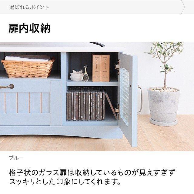 MODERN DECO テレビ台 テレビボード フレンチ カントリー tv台