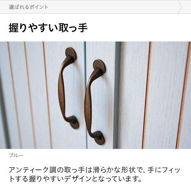 キャビネット サイドボード 収納 収納棚 フレンチ カントリー おしゃれ かわいい スリム 木製 木目調 ウッド 幅60cm 奥行40cm モダンデコ | MODERN DECO | 13