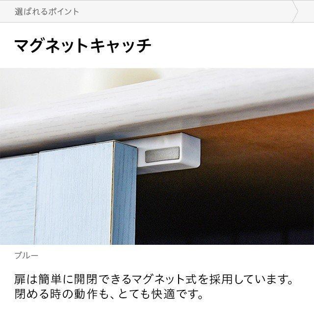 キャビネット サイドボード 収納 収納棚 フレンチ カントリー おしゃれ かわいい スリム 木製 木目調 ウッド 幅60cm 奥行40cm モダンデコ | MODERN DECO | 14