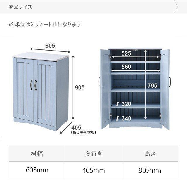 MODERN DECO キャビネット サイドボード 収納 収納棚 フレンチ