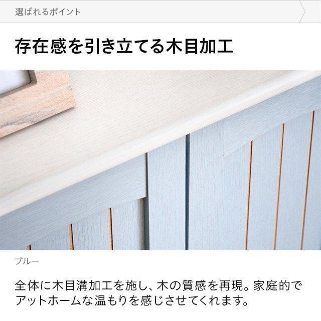 キャビネット サイドボード 収納 収納棚 フレンチ カントリー おしゃれ かわいい スリム 木製 木目調 ウッド 幅60cm 奥行40cm モダンデコ | MODERN DECO | 03