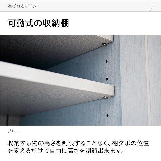 キャビネット サイドボード 収納 収納棚 フレンチ カントリー おしゃれ かわいい スリム 木製 木目調 ウッド 幅60cm 奥行40cm モダンデコ | MODERN DECO | 06