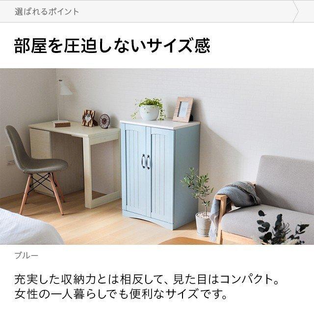 キャビネット サイドボード 収納 収納棚 フレンチ カントリー おしゃれ かわいい スリム 木製 木目調 ウッド 幅60cm 奥行40cm モダンデコ | MODERN DECO | 07