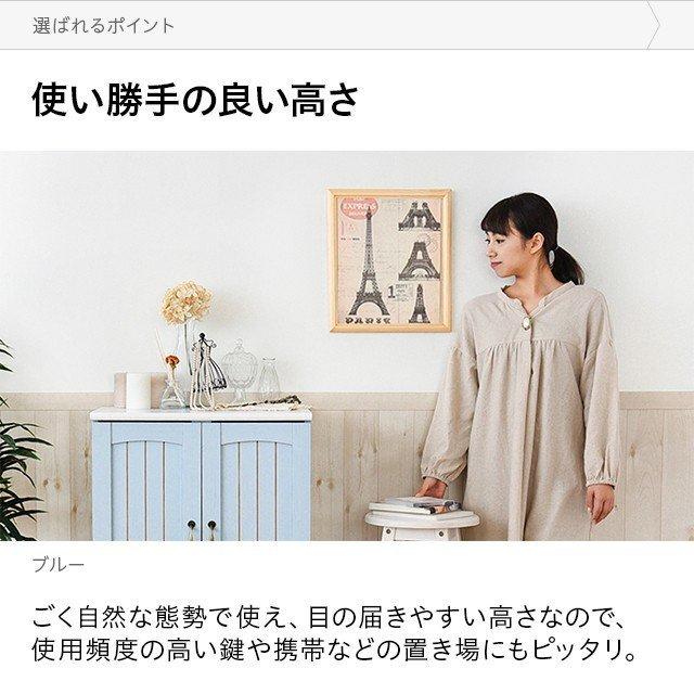 キャビネット サイドボード 収納 収納棚 フレンチ カントリー おしゃれ かわいい スリム 木製 木目調 ウッド 幅60cm 奥行40cm モダンデコ | MODERN DECO | 08