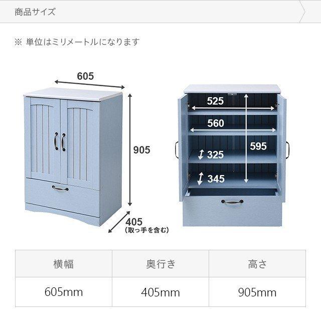 チェスト キャビネット 収納 収納棚 フレンチ カントリー 4段 木製 木目調 ウッド 幅60 奥行40 おしゃれ かわいい リビング モダンデコ｜don2｜02