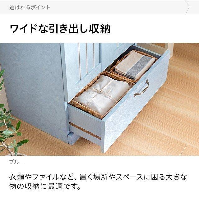 チェスト キャビネット 収納 収納棚 フレンチ カントリー 4段 木製 木目調 ウッド 幅60 奥行40 おしゃれ かわいい リビング モダンデコ｜don2｜08