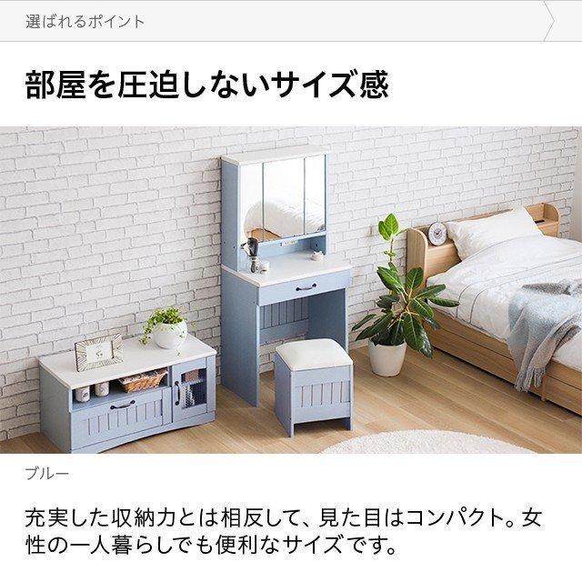 MODERN DECO フレンチカントリー ドレッサー 三面鏡 カントリー MODERN DECO フレンチカントリー ドレッサー 三面鏡 カントリー