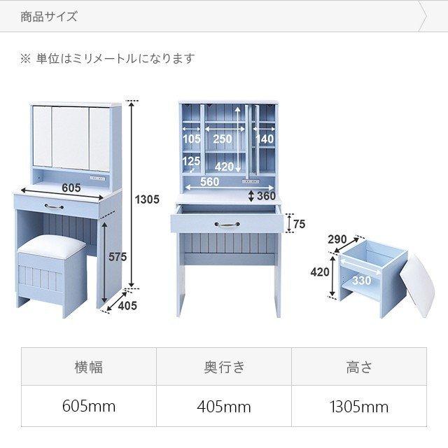 【六花 】3GK25 森繁 ドレッサー 三面鏡ドレッサー(DR-007 MBR) | ニトリネット【公式】 家具