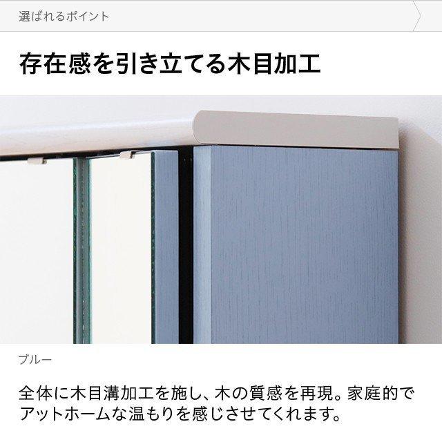 MODERN DECO（モダンデコ） フレンチカントリー ドレッサー 三面鏡