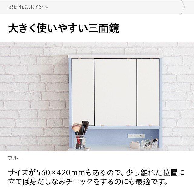 MODERN DECO フレンチカントリー ドレッサー 三面鏡 カントリー MODERN DECO フレンチカントリー ドレッサー 三面鏡 カントリー