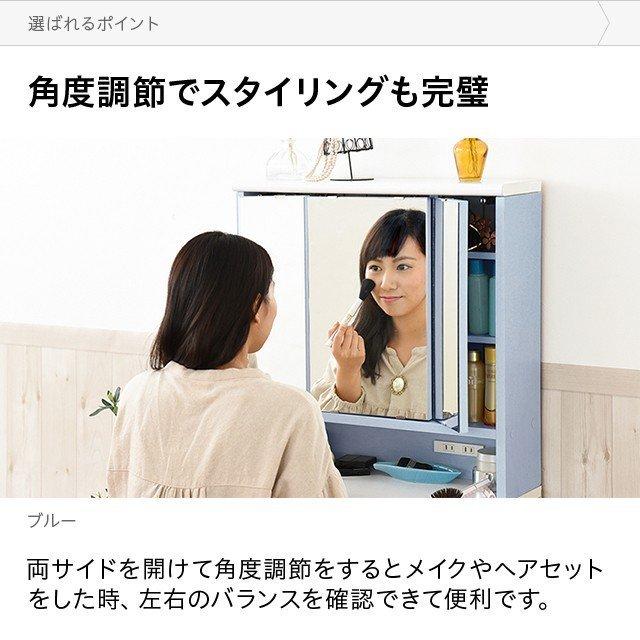 MODERN DECO フレンチカントリー ドレッサー 三面鏡 カントリー MODERN DECO フレンチカントリー ドレッサー 三面鏡 カントリー