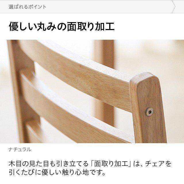 MODERN DECO ダイニングチェア 2脚セット 無垢材 ダイニング MODERN DECO ダイニングチェア 2脚セット 無垢材 ダイニング