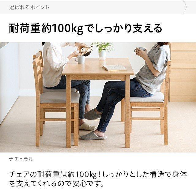 MODERN DECO ダイニングチェア 2脚セット 無垢材 ダイニング MODERN DECO ダイニングチェア 2脚セット 無垢材 ダイニング