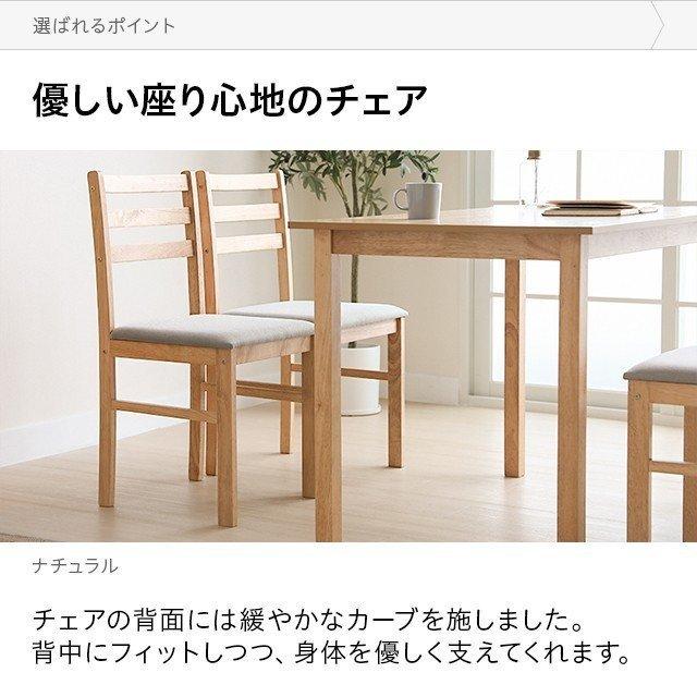 MODERN DECO ダイニングチェア 2脚セット 無垢材 ダイニング MODERN DECO ダイニングチェア 2脚セット 無垢材 ダイニング