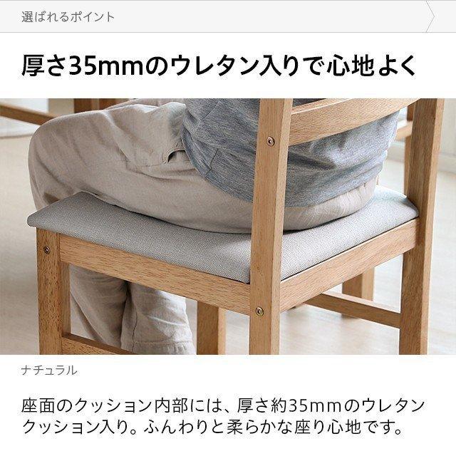 MODERN DECO ダイニングチェア 2脚セット 無垢材 ダイニング MODERN DECO ダイニングチェア 2脚セット 無垢材 ダイニング