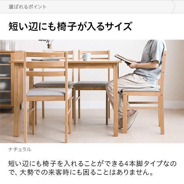 MODERN DECO ダイニングテーブル 4人掛け 無垢材 テーブル 食卓 MODERN DECO ダイニングテーブル 4人掛け 無垢材 テーブル 食卓
