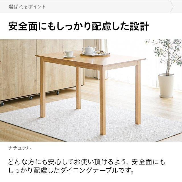 MODERN DECO ダイニングテーブル 4人掛け 無垢材 テーブル 食卓 MODERN DECO ダイニングテーブル 4人掛け 無垢材 テーブル 食卓