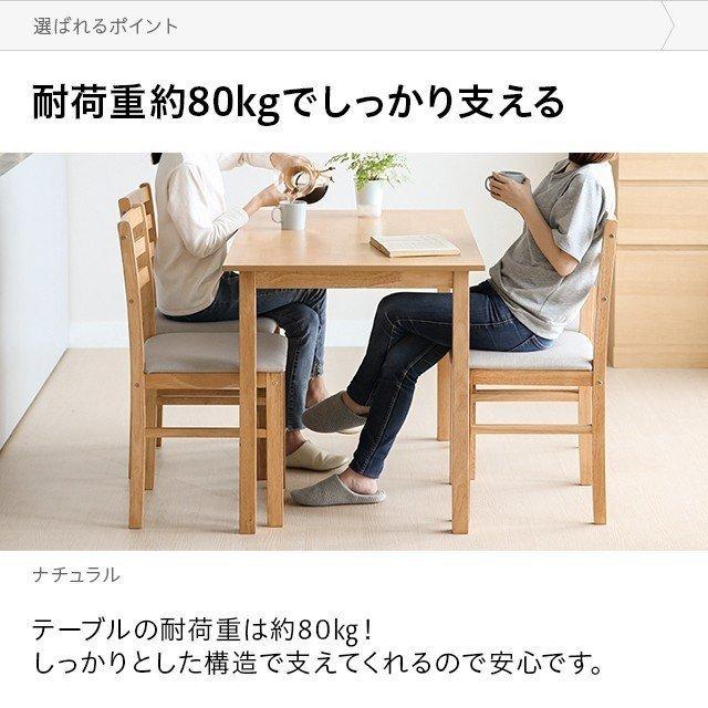 MODERN DECO ダイニングテーブル 4人掛け 無垢材 テーブル 食卓