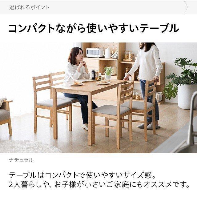 モダンデコ　　ナチュラルウッドダイニングテーブル　110x70x74cm MODERN DECO（モダンデコ） ダイニングテーブル 4人掛け 無垢材