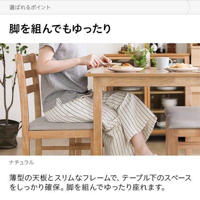 木製長方形テーブル 4脚付き
11/4まで引き取り限定！ MODERN DECO ダイニングテーブル 4人掛け 無垢材 テーブル 食卓