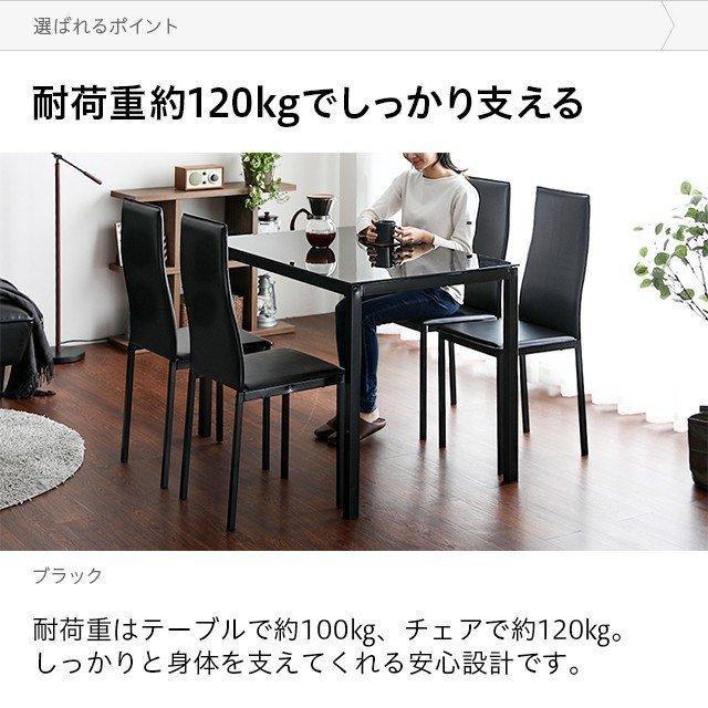 MODERN DECO ダイニングテーブル 5点セット 4人掛け ガラス MODERN DECO ダイニングテーブル 5点セット 4人掛け ガラス