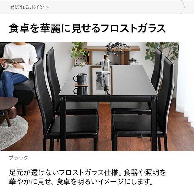 MODERN DECO ダイニングテーブル 5点セット 4人掛け ガラス MODERN DECO ダイニングテーブル 5点セット 4人掛け ガラス