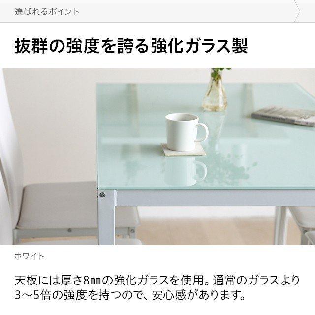 MODERN DECO ダイニングテーブル 5点セット 4人掛け ガラス MODERN DECO ダイニングテーブル 5点セット 4人掛け ガラス