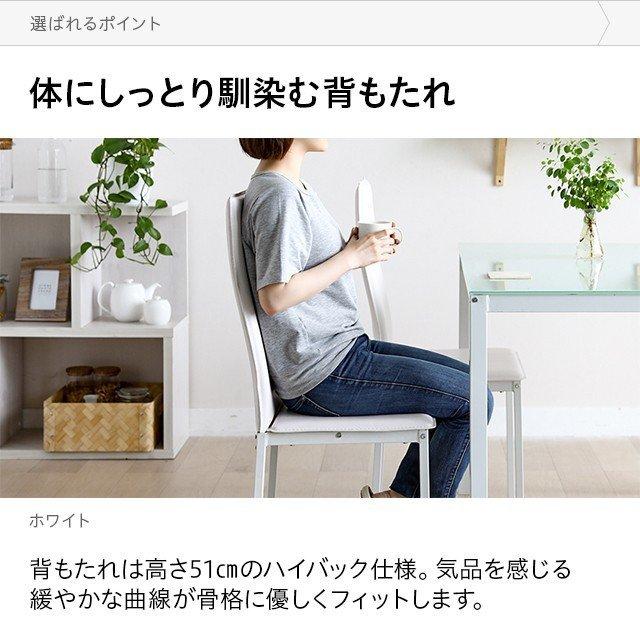 MODERN DECO（モダンデコ） ダイニングテーブルセット 2人掛け 3点