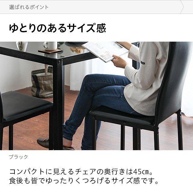 MODERN DECO（モダンデコ） 本日P+4％ ダイニングテーブルセット 2人