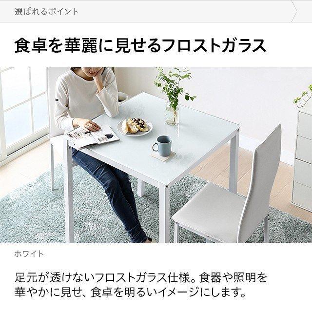 MODERN DECO（モダンデコ） ダイニングテーブルセット 2人掛け 3点