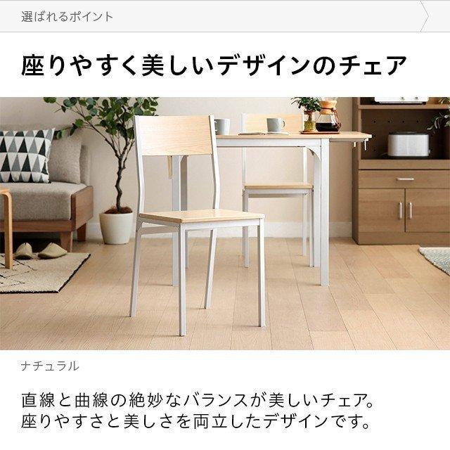 ダイニングテーブル 2人用 伸長式 2人掛け 伸長式ダイニングテーブル 伸長式ダイニング バタフライダイニングテーブル 白 ホワイト モダン | MODERN DECO | 17