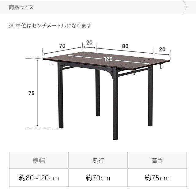 ダイニングテーブル 2人用 伸長式 2人掛け 伸長式ダイニングテーブル 伸長式ダイニング バタフライダイニングテーブル 白 ホワイト モダン | MODERN DECO | 05
